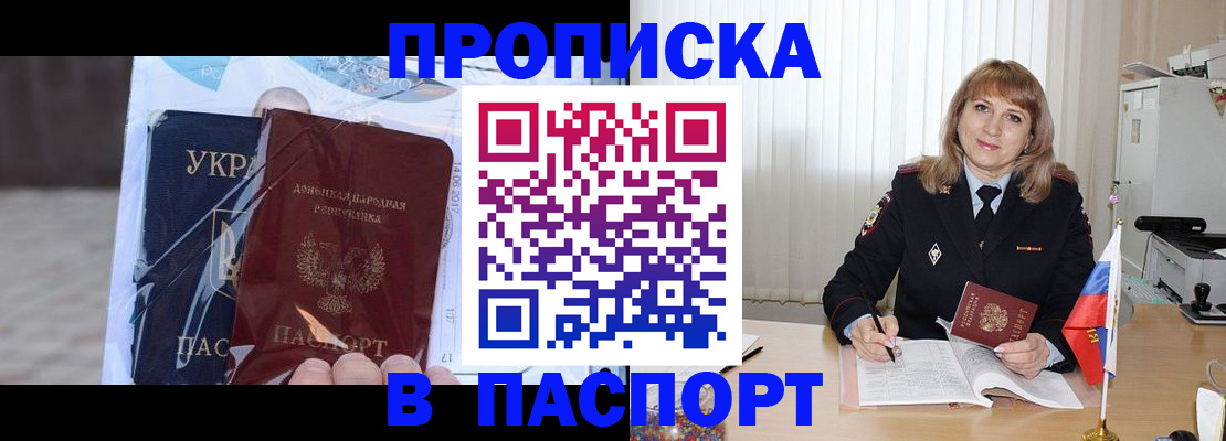 пропишу в квартире в Сергиевом Посаде